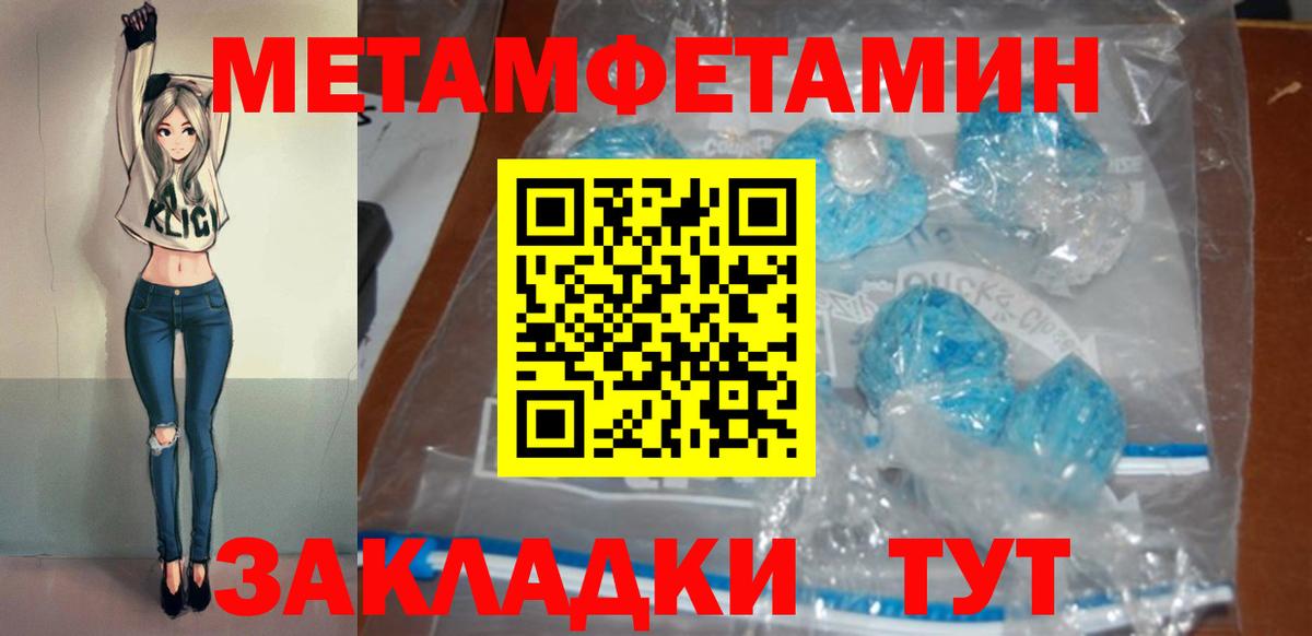гидра как зайти  Вход с VPN  Гуково  Амфетамин 98%  Амфетамин 