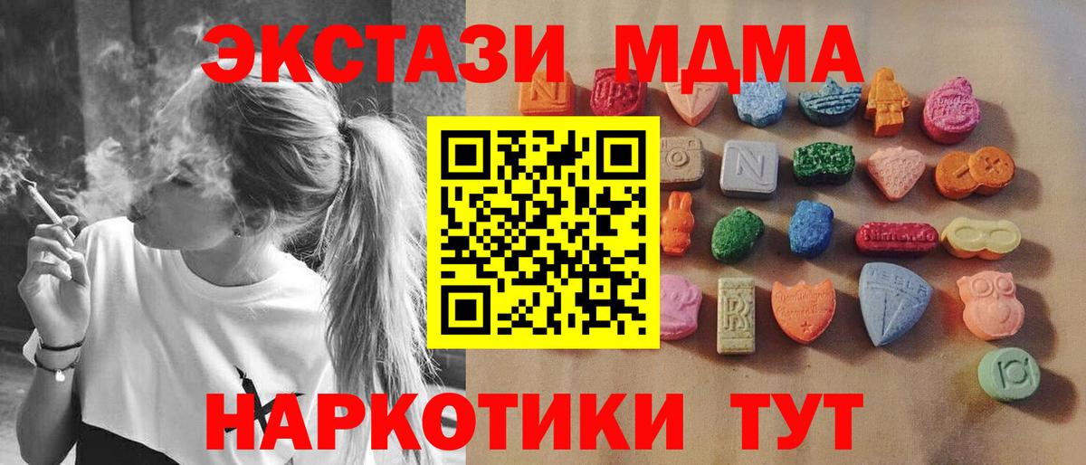 ЭКСТАЗИ TESLA Гуково