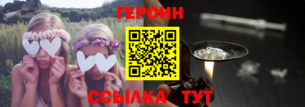 Гуково  Героин  Вход с VPN  ГЕРОИН Афган 