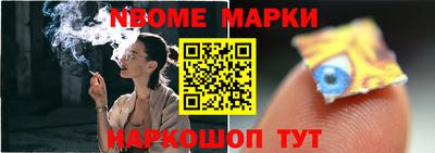героин Ачхой-Мартан