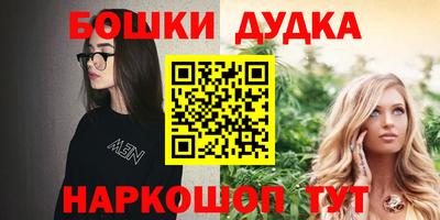 героин Ачхой-Мартан