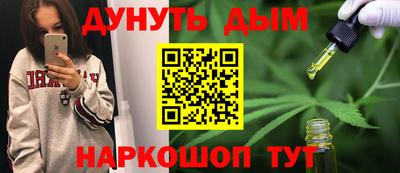 мефедрон мука Аша
