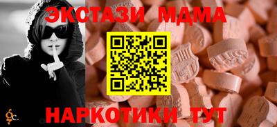 скорость mdpv Баксан