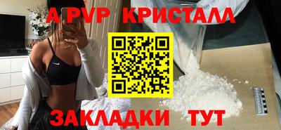 героин Ачхой-Мартан