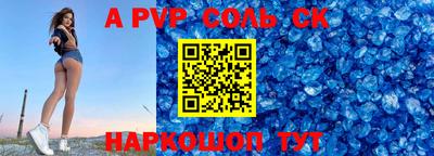 мефедрон мука Аша