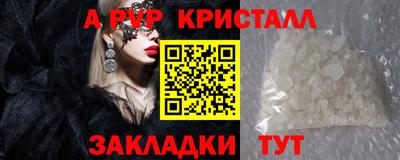 героин Ачхой-Мартан