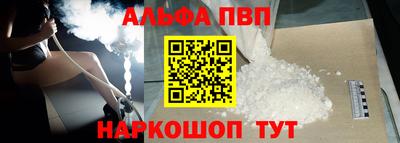 мефедрон мука Аша