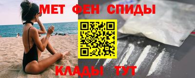 скорость mdpv Баксан