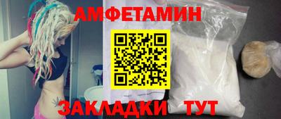 мефедрон мука Аша