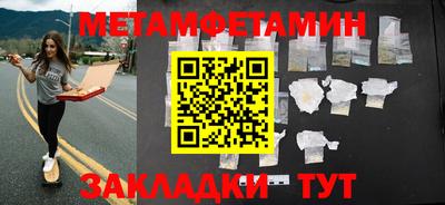 мефедрон мука Аша