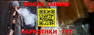 мефедрон мука Аша