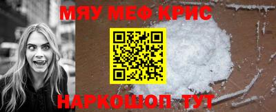 мефедрон мука Аша