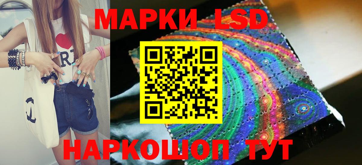 ЛСД экстази ecstasy Гуково