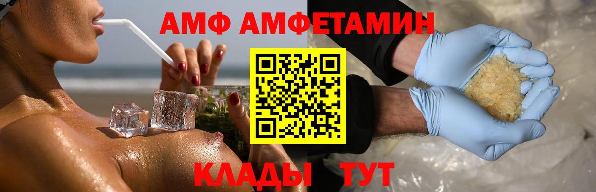 Гуково  Метамфетамин пудра  Вход с VPN 