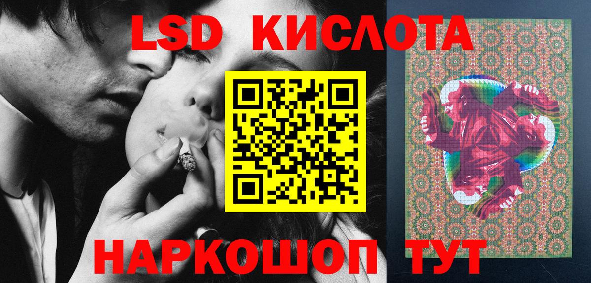 Марки N-bome  где купить   Марки 25I-NBOMe 1,5мг  Гуково  Марки 25I-NBOMe 1,5мг  Вход с VPN 