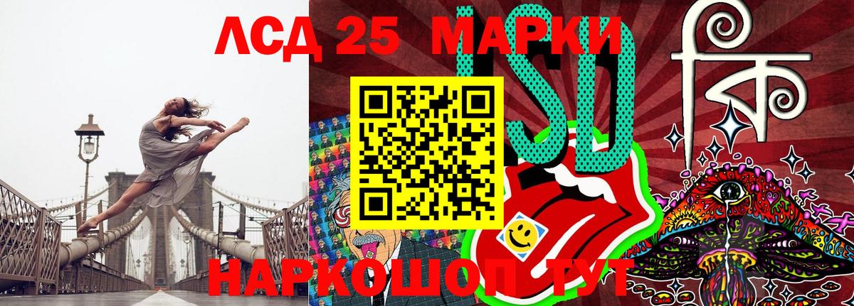 Наркотические марки 1,5мг Гуково