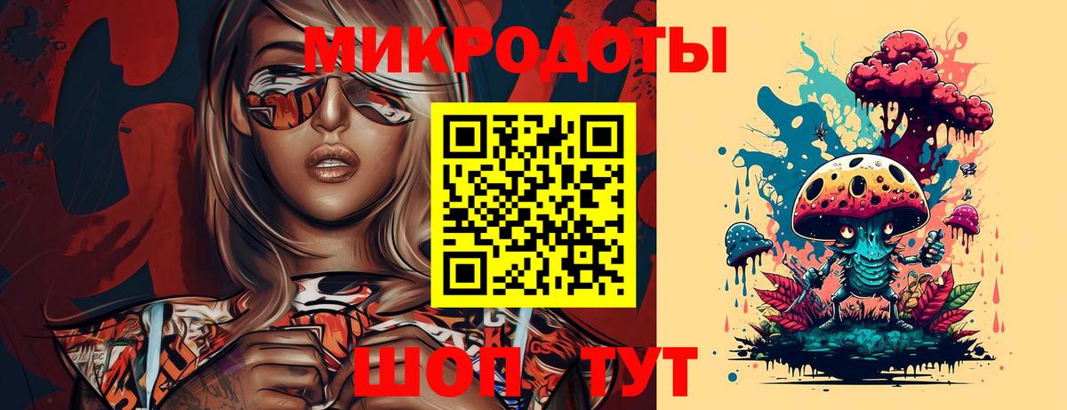 Гуково  Галлюциногенные грибы мицелий  Вход с VPN 