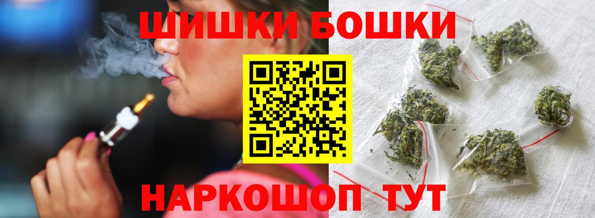 Гуково  Шишки марихуана ГИДРОПОН  Бошки марихуана VHQ  МАРИХУАНА тримм  Вход с VPN 
