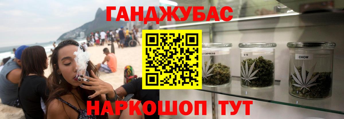 Шишки марихуана THC 21% Гуково
